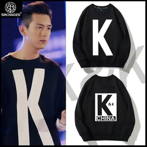 亲爱的热爱的同款杨紫李现韩商言kk战队服套头圆领卫衣男女情侣装