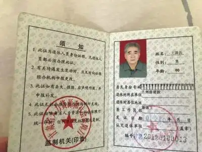 【壮丽70年·奋斗新时代】一辈子铁路人实现了高铁梦