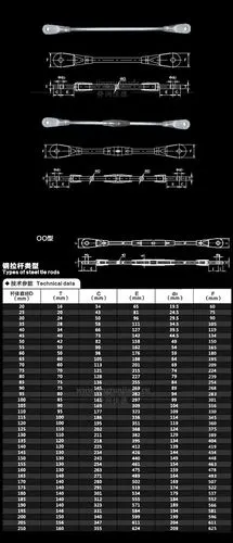 oo型钢拉杆.jpg