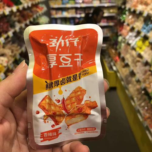 零食很忙劲仔厚豆干豆腐香干子香辣湖南麻辣休闲小吃【满38元包邮