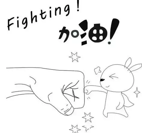 加油图片简笔画疫情加油图片简笔画