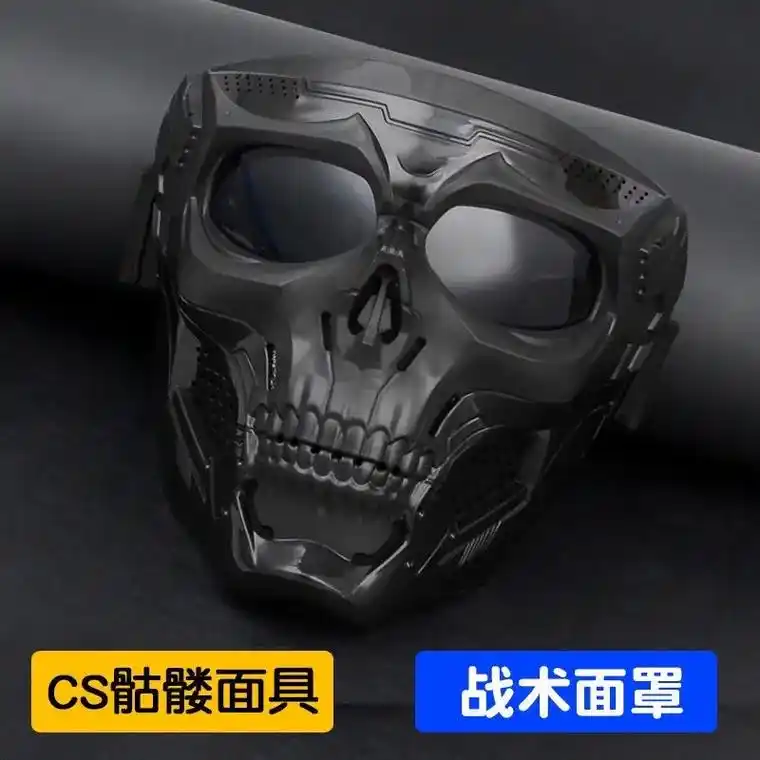 有男生会拒绝这个玩具吗 骷髅面具,体验下,78带走,防爆等 - 抖音