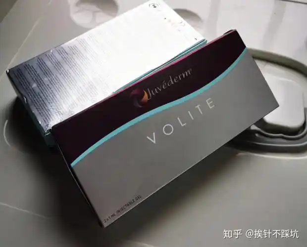 乔雅登水光hydrate和volite区别和使用方法