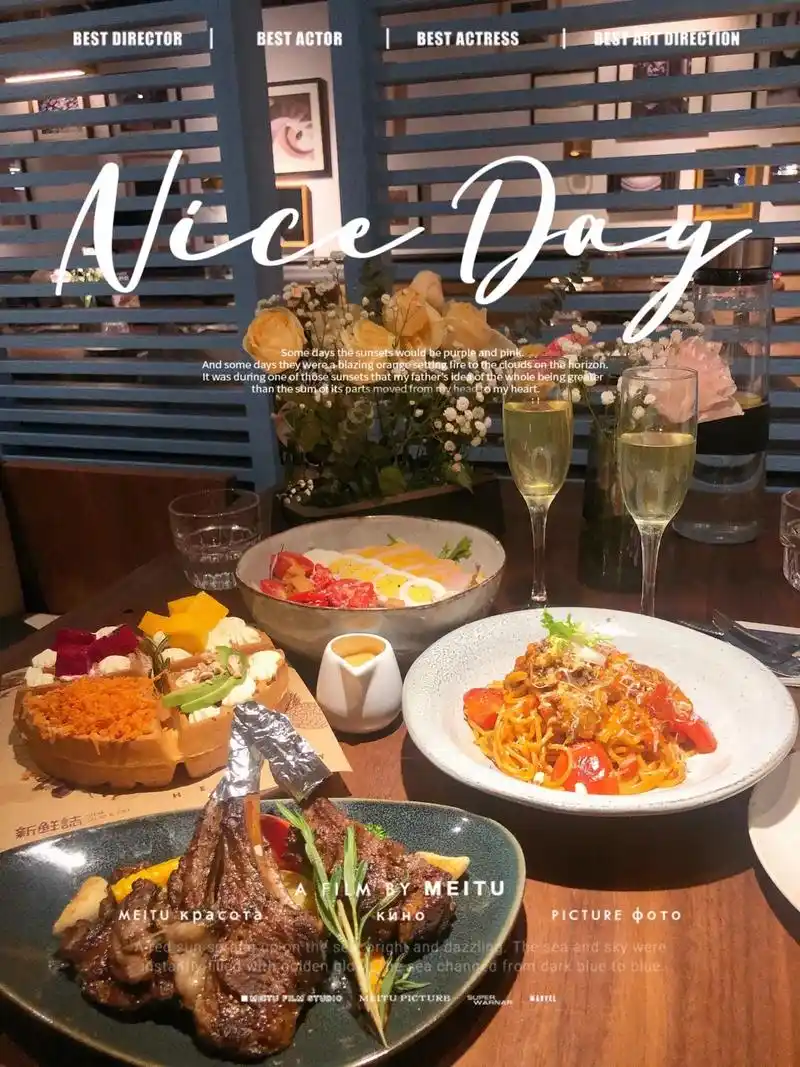 新鲜志浪漫双人餐