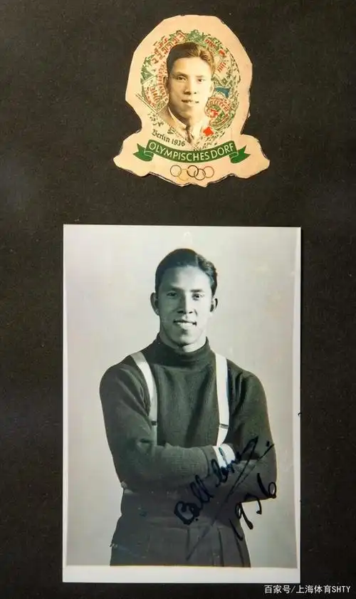 1932年刘长春从上海出发