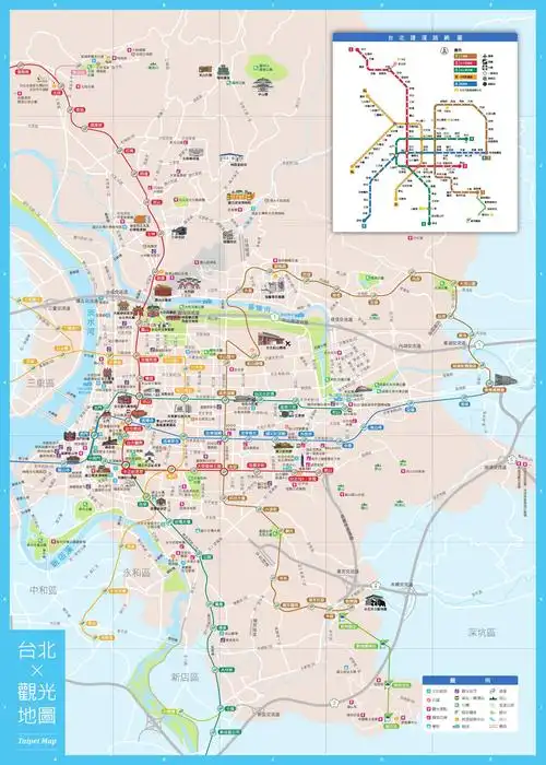 台北观光地图(清晰版pdf)