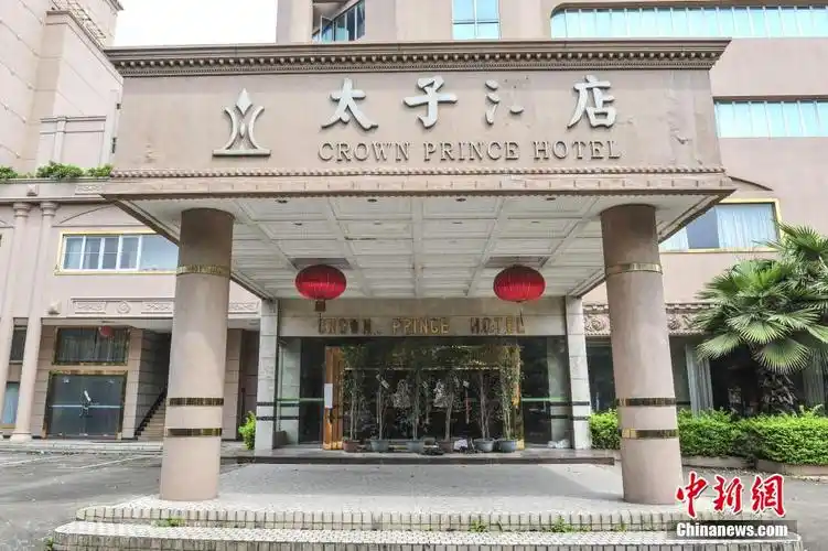 探访广东东莞太子酒店