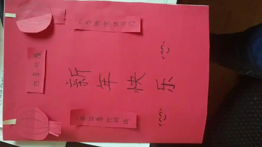 其它 刘奕萱的作业 写美篇