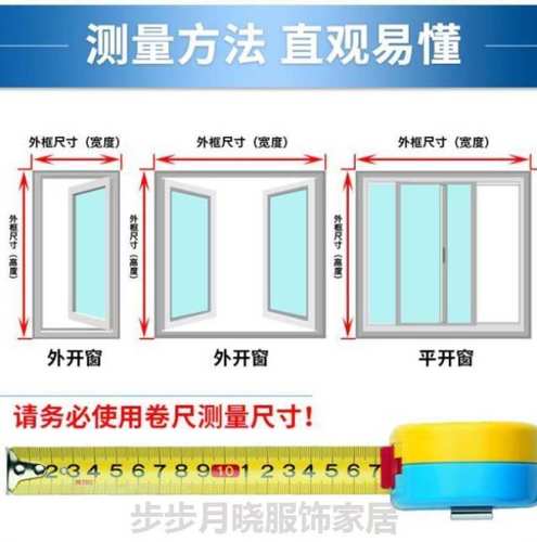 防蚊防鼠纱窗推拉纱窗框型材纱窗网内外开窗家用式防尘粘贴超密可