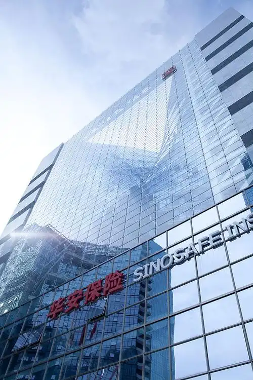 福华一路117号,是由华安财产保险股份有限公司开发建筑的一栋甲级写字