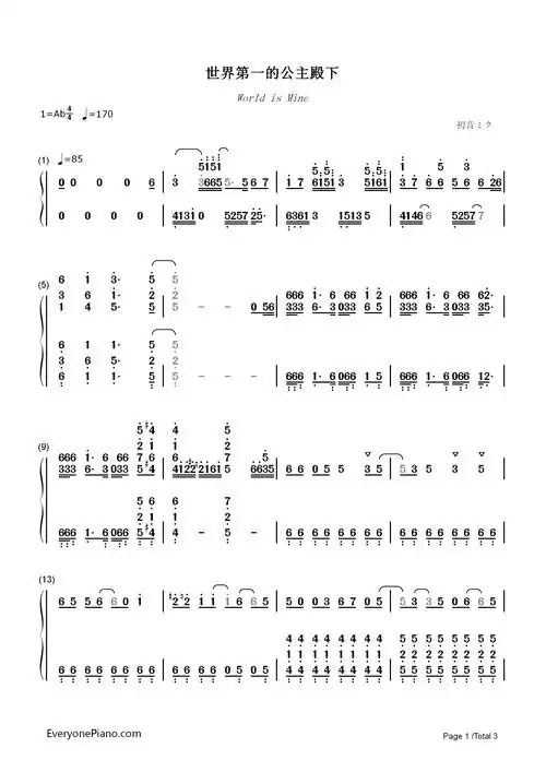 世界第一的公主殿下-world is mine双手简谱预览1