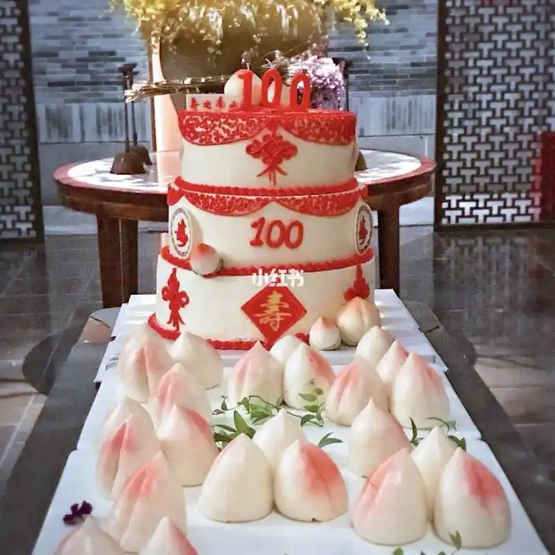 姥姥生日定制蛋糕祝她福寿延长! 我姥姥今天一百岁岁整