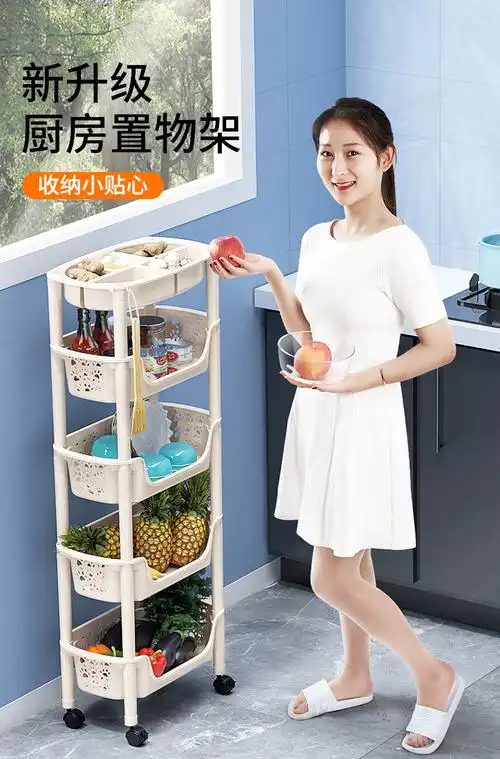 君臣乐厨房菜架厨房置物架落地多层收纳架夹缝放菜篮子蔬菜果蔬架子