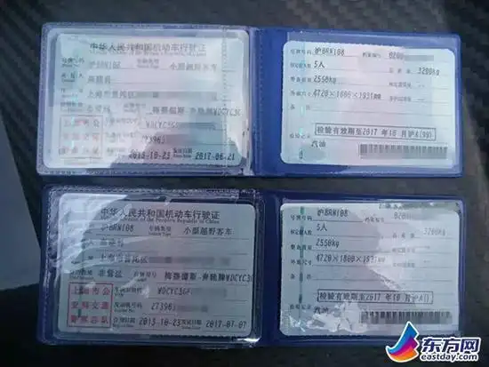 双胞胎豪车齐现上海街头引围观车主一人被坑一人认栽