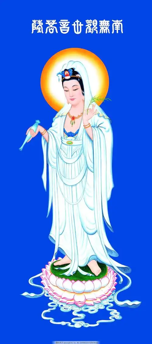 调色佛教观音像调色南无观世音菩萨