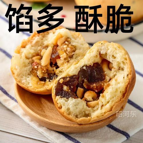 山西运城夏县特产枣蛋馍馉圈馍手工烤制土特产本地特色小吃