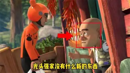 熊出没:原来被晶源激活的手机这么关心光头强!