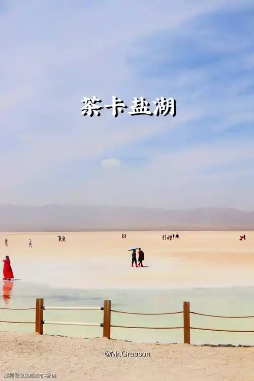 西北八天七晚旅游路线,想省钱的一定要看_小北_青海湖_景点