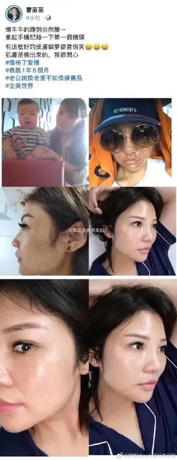 彦妤micisty丽红生活馆