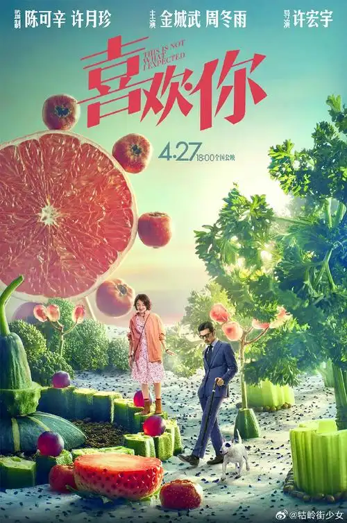 许宏宇进军科幻