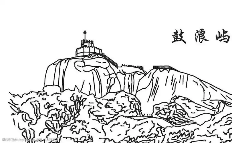 关键词:厦门 鼓浪屿 厦门风光 日光岩 风景点 ai格式 其他矢量 矢量