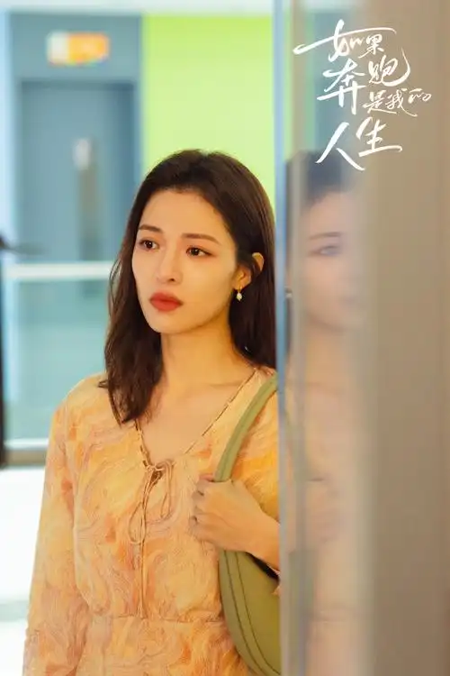 安心@钟楚曦剧照奉上#钟楚曦安心奔跑吧##如果奔跑是我的人生