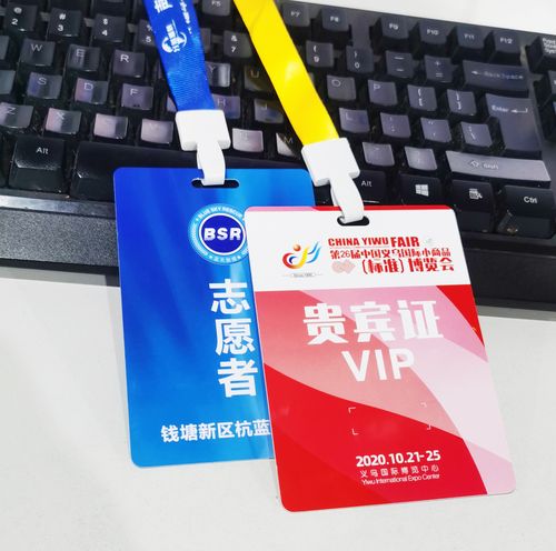 pvc胸牌展会工作证人像卡会议胸卡员工挂牌学生参赛证异形卡定制