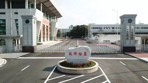 广东省技师学院宿舍住宿环境