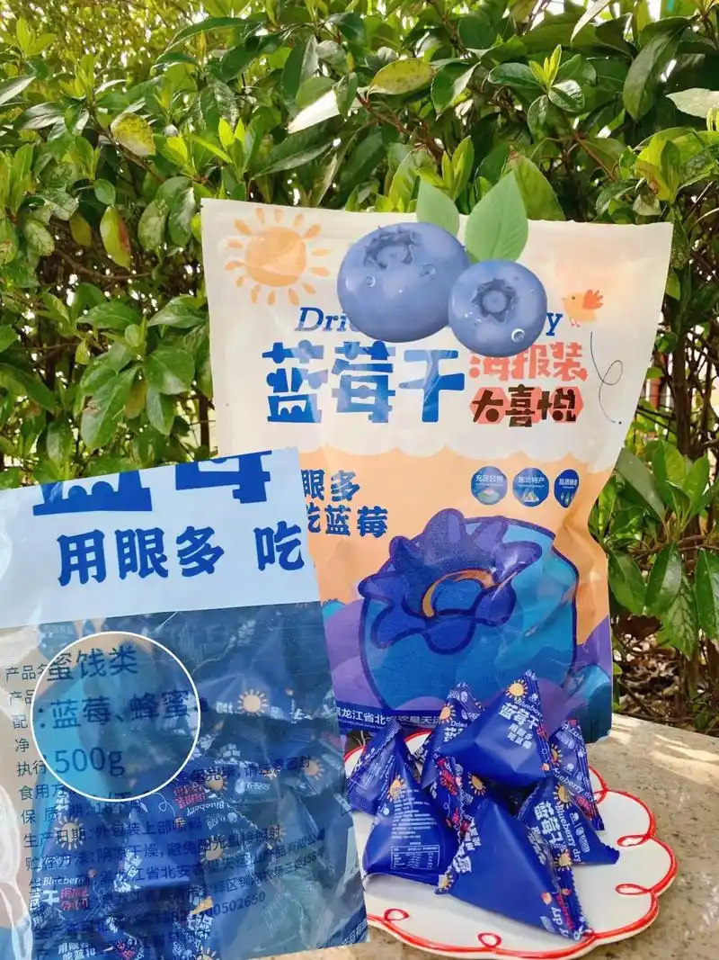 满满花青素～ 酸酸甜甜的,颗粒饱满,配料只有蓝莓,蜂蜜.比 - 抖音