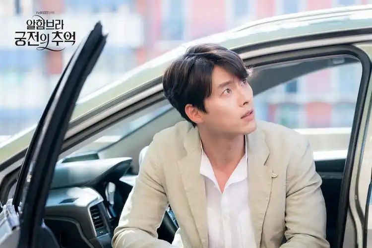 阿尔罕布拉宫的回忆