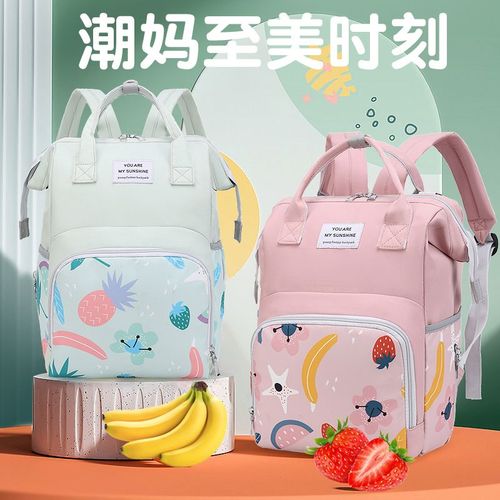 妈咪包新款大容量保温手提便携遛弯母婴包宝妈带娃多功能时尚背包