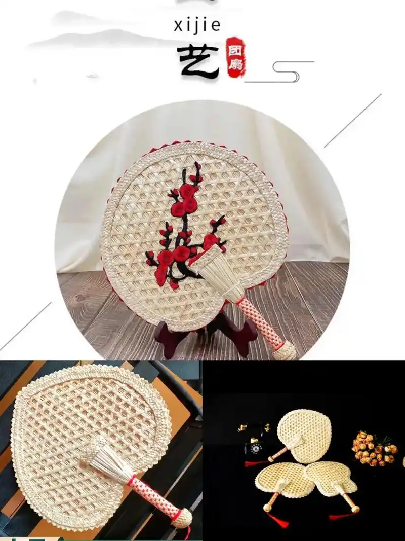 麦秆手工编织扇