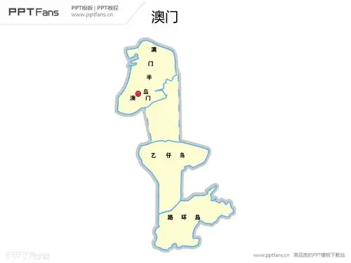 澳门地图矢量ppt模板