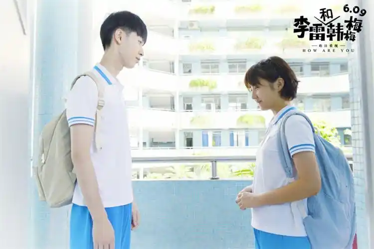 "回忆杀"! 张逸杰张子枫《李雷和韩梅梅》组cp