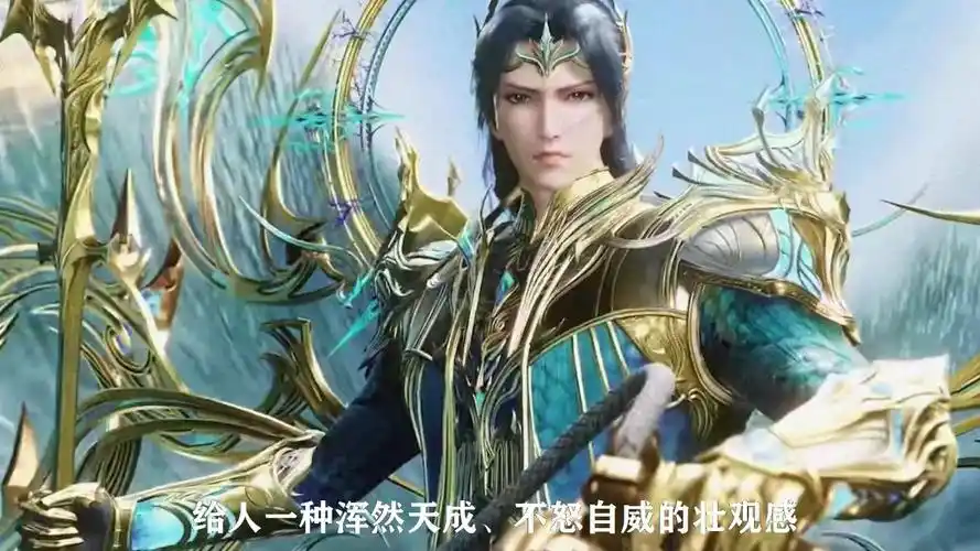 唐三海神神装造型曝光,背生八翼样子炫酷