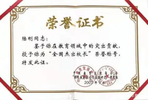 梦想从园林起航_无锡市_教育_办学