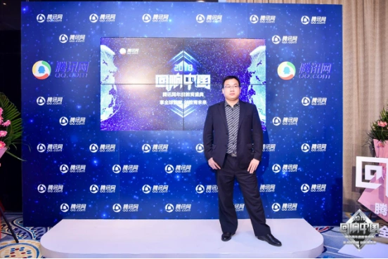 中和教育集团副总裁李佑明受邀参加2018"回响中国"教育年度总评榜颁奖