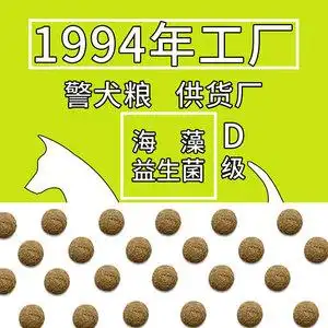 狗粮批发成年幼犬金毛泰迪德牧通用犬粮20kg40斤10装宠物饲料厂家