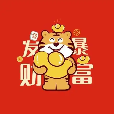 暴富图片微信头像2022