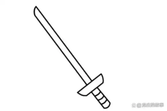 宝剑怎么画简笔画