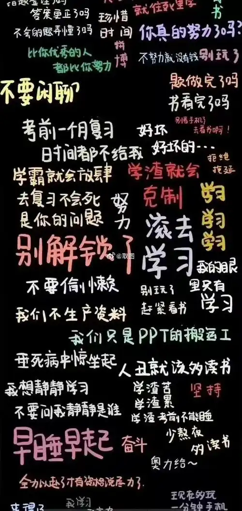 【图片编号 5177】励志文字壁纸好喜欢
