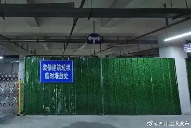 工作垃圾处置规范有序】今年以来,遂宁市大力推进建筑垃圾管理工作