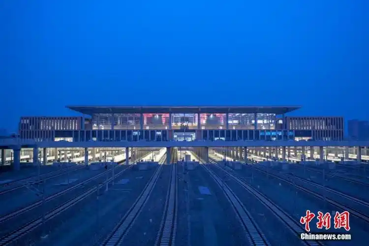经纬关注亚洲最大铁路枢纽客站北京丰台站开通运营
