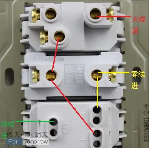 飞雕 名爵 一开五孔插座怎么安装?