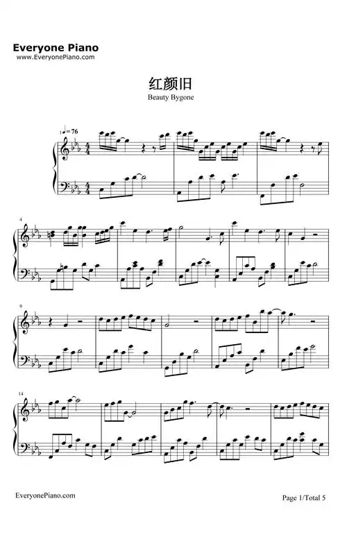 红颜旧钢琴谱-刘涛-琅琊榜插曲1