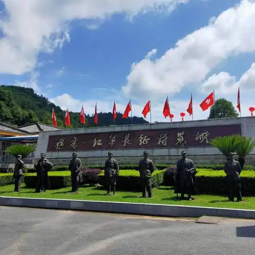 饭后前往红军长征博览城,红色旅游景点, 根据中央红军长征所历重要