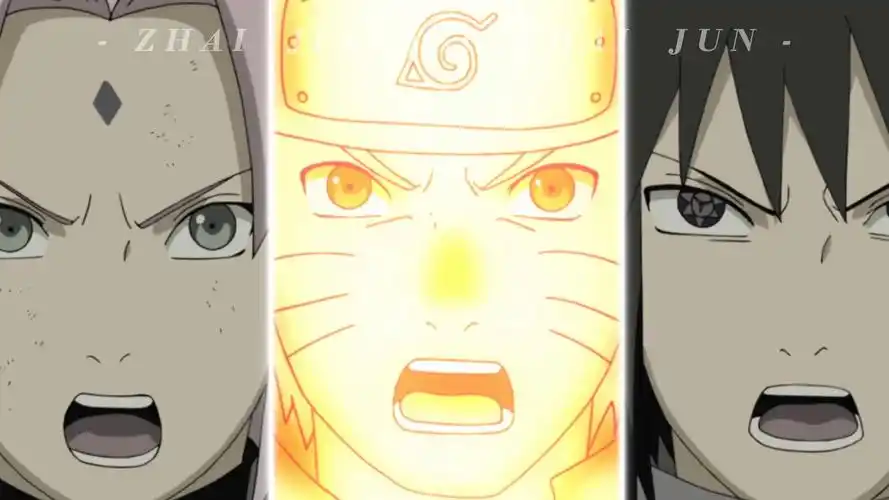 『悬溺/木叶三忍』聚是一团火!