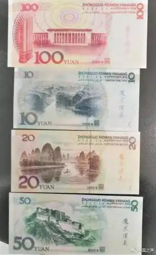 私印人民币样式魔术道具临沂夫妻被控伪造货币罪