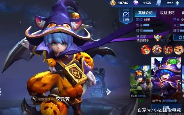 李元芳-黑猫爱糖果