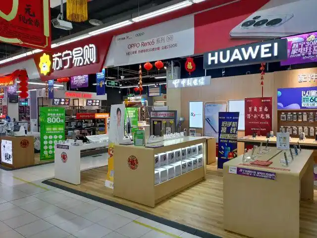 苏宁易购门店地址,电话,价格,团购,营业时间(图)-北京家用电器-大众